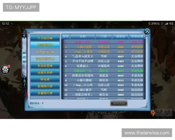 九游手游论坛如何解决游戏中常见的技术问题与bug