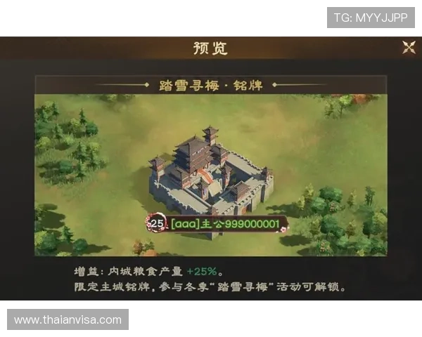 通过九游手游平台官网，获取丰富的游戏活动和奖励