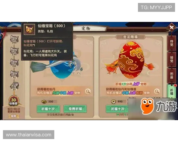 九游游戏论坛官网常见问题解答与客服支持服务，为玩家解决各种游戏相关疑难杂症
