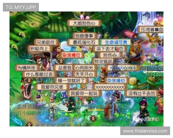 九游会老哥必备的交流社区论坛：丰富的游戏攻略资源与热情玩家互动的首选平台